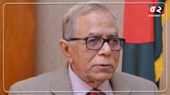 বিদ্যুৎ, জ্বালানি তেল ও গ্যাসে সাশ্রয়ী হতে হবে : রাষ্ট্রপতি