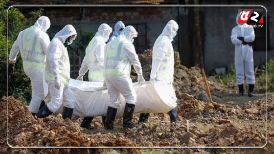 ‍গেলো ২৪ ঘণ্টায় করোনায় মৃত্যু ৩, শনাক্ত ২৯৬