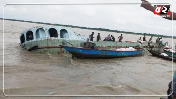 সাড়ে ৩ হাজার বস্তা চিনি মেঘনায় ডুবে গেলো