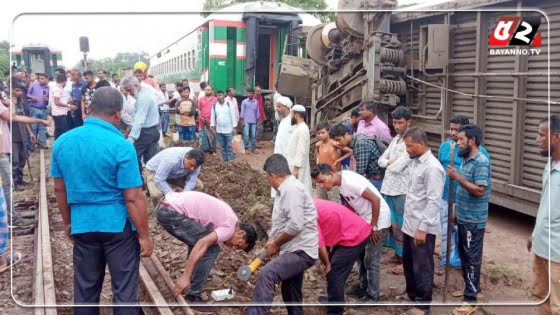 ট্রেন লাইনচ্যুত, ১১ ঘণ্টা পর মিটারগেজ চালু