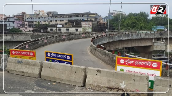 সাড়ে ৯ বছরেও শেষ হয়নি বিচার : বহদ্দারহাট ফ্লাইওভারের গার্ডার ধস