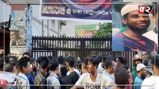 থানা হেফাজতে আসামির মৃত্যু,আইনি প্রক্রিয়া ছাড়া মরদেহ নিবে না পরিবার