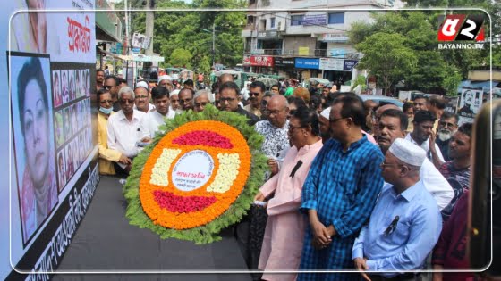 রাজশাহীতে বিনম্র শ্রদ্ধায় গ্রেনেড হামলায় নিহতদের স্মরণ