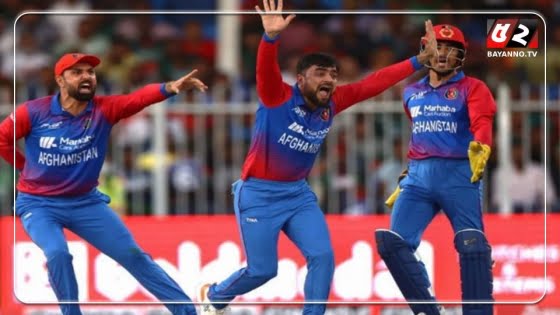 টাইগারদের হারিয়ে সুপার ফোরে আফগানরা