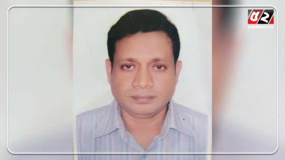 স্ত্রীর নির্যাতন মামলায় জাতিসংঘের সাবেক কর্মকর্তার বিরুদ্ধে চার্জ গঠন