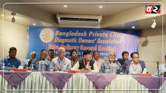 অনিবন্ধিত হাসপাতালের বিষয়ে আপোষহীন পদক্ষেপ: স্বাস্থ্য অধিদপ্তর