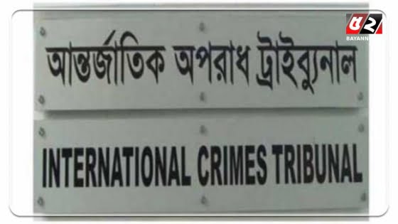 মানবতাবিরোধী অপরাধ: নেত্রকোনার পলাতক খলিলুরের মৃত্যুদণ্ড