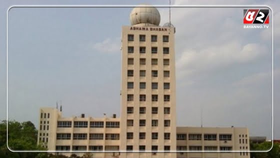 আগামী ২৪ ঘণ্টা আবহাওয়া যেমন থাকবে