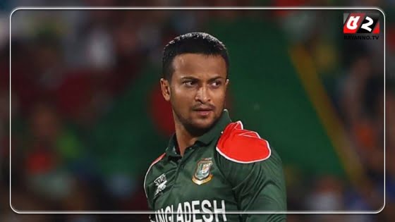 সাকিব না থাকায় ‘অনিষ্টে ইষ্ট লাভ' হয়েছে বাংলাদেশের