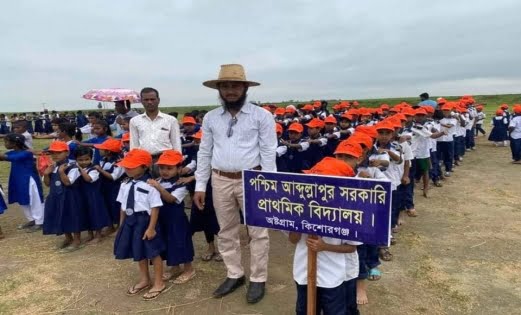 ঝরে পড়া শিক্ষার্থী রোধে শ্রেষ্ঠ পশ্চিম আব্দুল্লাহপুর সর. প্রা. বিদ্যালয়