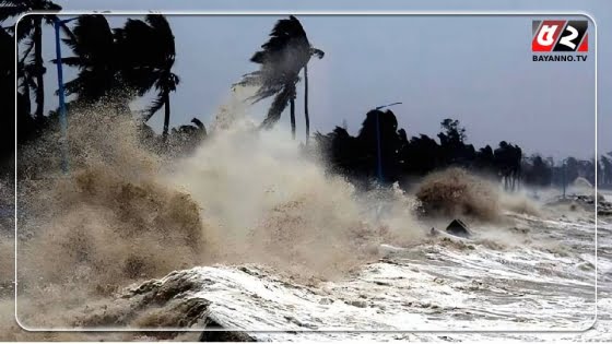 চলতি মাসে ঘূর্ণিঝড় ও বন্যার শঙ্কা