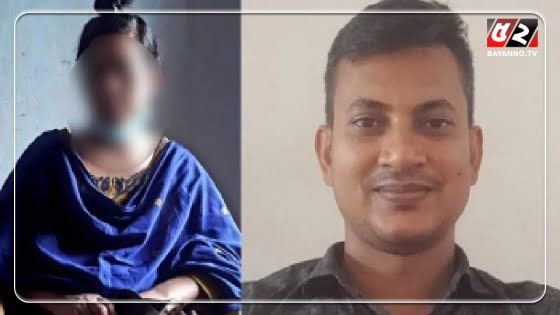 ফেসবুকে পরিচয় একই কক্ষে রাতযাপন, বিয়ের দাবিতে অনশন