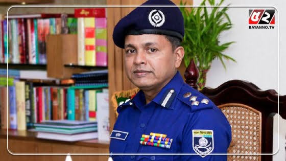 ট্যুরিস্ট পুলিশের প্রধান ডিআইজি হাবিব
