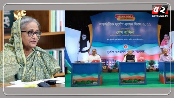 দায়িত্বজ্ঞানহীন কেউ যেন ক্ষমতায় না আসে : প্রধানমন্ত্রী