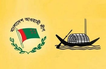 আওয়ামী লীগের মনোনয়ন বোর্ডের এক যৌথসভা আজ আওয়ামী লীগ