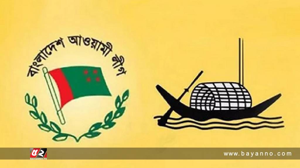 ঢাকায় আ.লীগের শান্তি ও উন্নয়নের সমাবেশ আজ