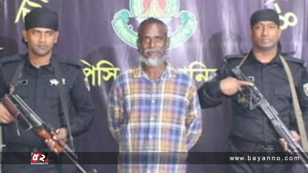 যাবজ্জীবন সাজাপ্রাপ্ত আসামি ২৪ বছর পর গ্রেফতার
