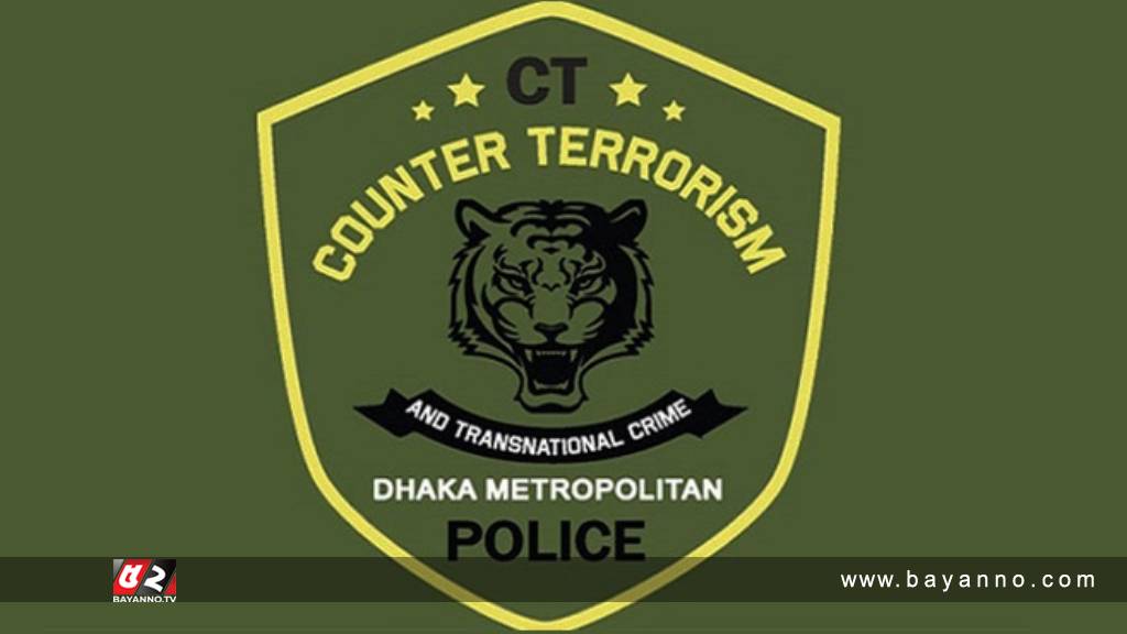 অস্ত্র-গোলাবারুদসহ ৩ জঙ্গি গ্রেপ্তার: সিটিটিসি