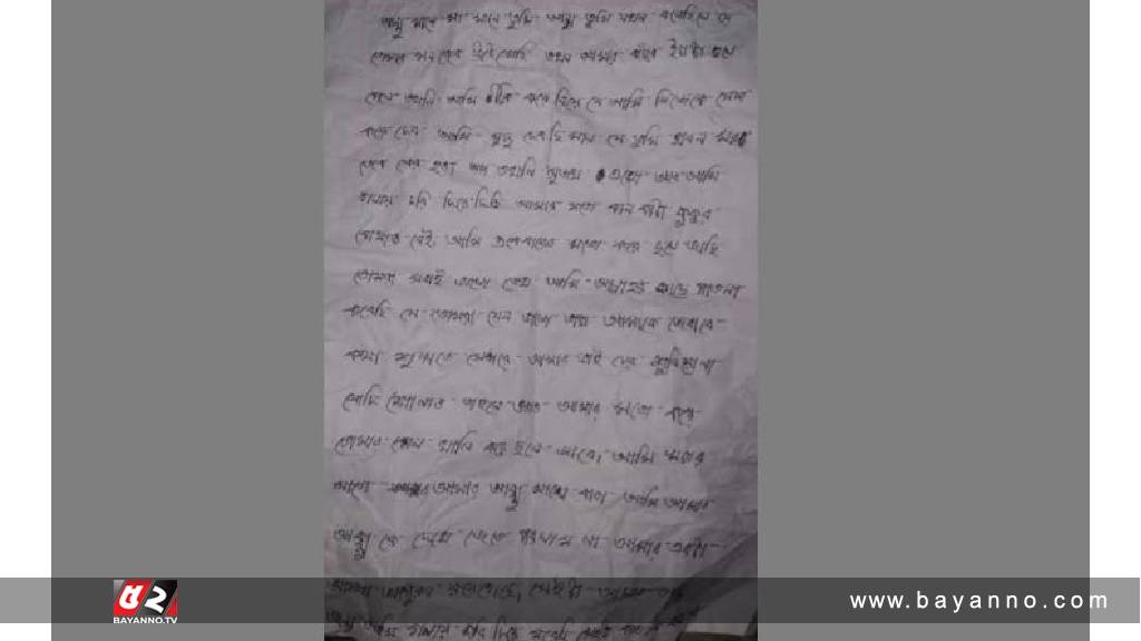 কুমেক চিকিৎসকের মরদেহ উদ্ধার