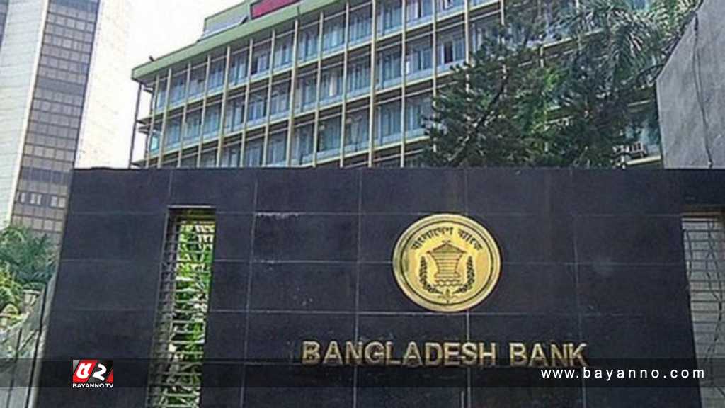 ব্যাংকগুলোকে অনলাইনে সভা করার পরামর্শ আমানতকারী