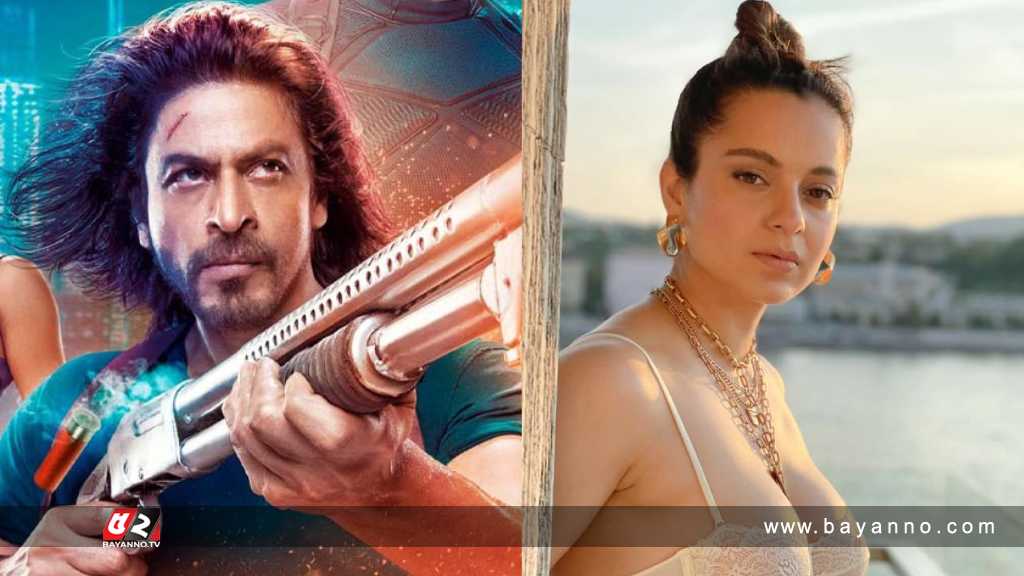 ‘পাঠান’ নিয়ে ভিন্ন বুলি কঙ্গনার পাঠান