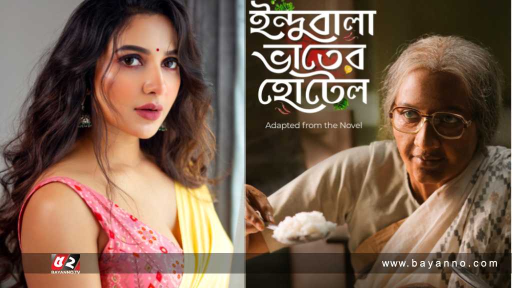 নতুন ভোলে শুভশ্রী! শুভশ্রী
