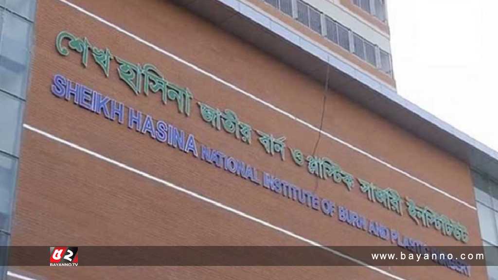 মারা গেছেন বার্ন ইউনিটে সন্তান জন্ম দেয়া সেই কুলসুম শেখ হাসিনা জাতীয় বার্ন ইউনিট