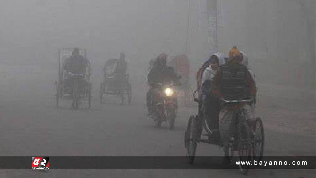 মেঘলা আকাশসহ শৈত্যপ্রবাহ অব্যাহত থাকতে পারে