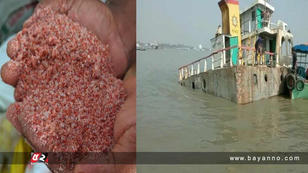 পানিতে মিশে গেল ৫০০ টন পটাশ, হুমকিতে সুন্দরবন