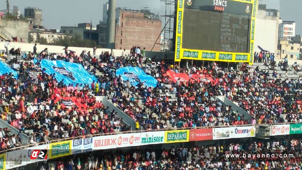 নির্ধারণ হল বিপিএলের ফাইনালের টিকিটের দাম