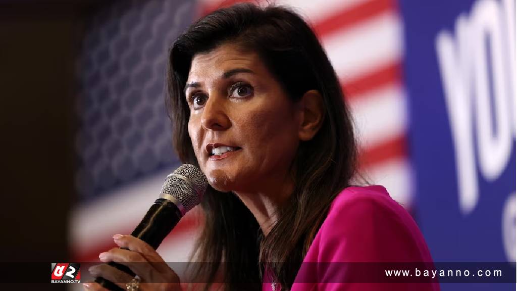 ট্রাম্পকে চ্যালেঞ্জ করলেন নিক্কি হ্যালে