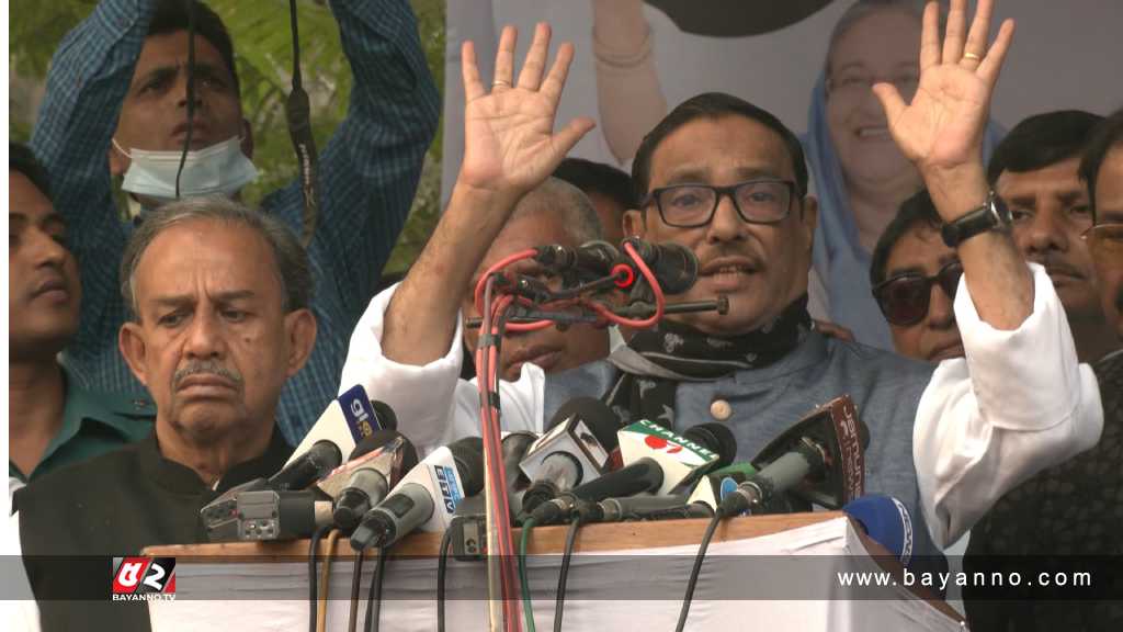 নির্বাচনে হারার ভয়ে ষড়যন্ত্রের পথ বেছে নিয়েছে বিএনপি ওবায়দুল কাদের
