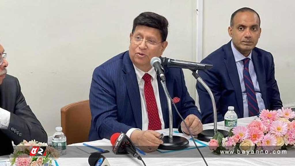 মার্কিনীদের ভিসানীতি আমাদের সহায়ক হতে পারে: পররাষ্ট্রমন্ত্রী পররাষ্ট্রমন্ত্রী ড. এ কে আব্দুল মোমেন