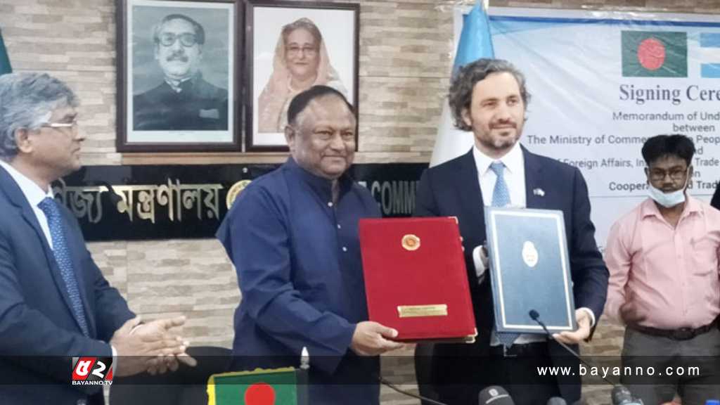 বাংলাদেশ-আর্জেন্টিনার মধ্যে এমওইউ স্বাক্ষর বাংলাদেশ-আর্জেন্টিনার চুক্তি