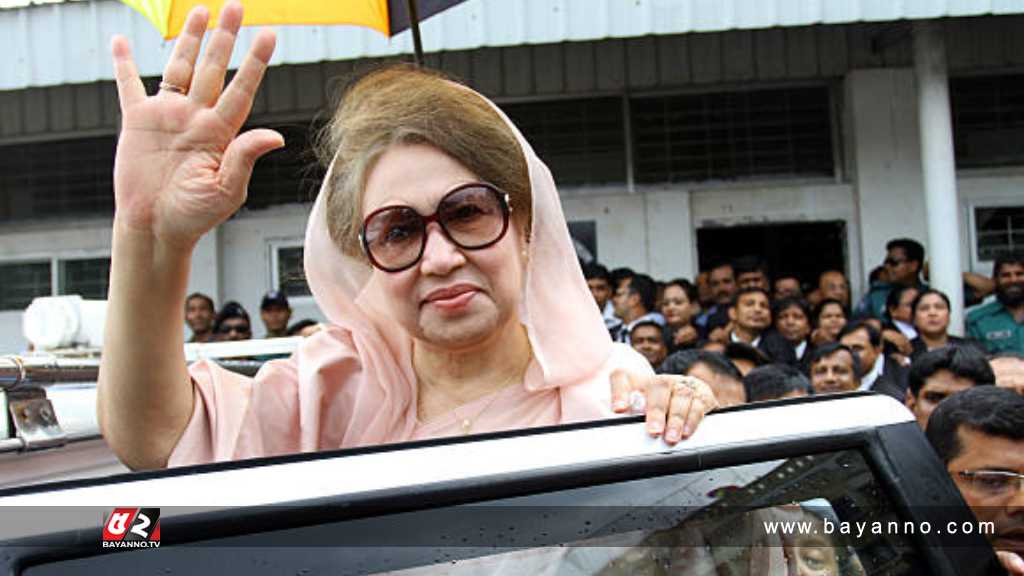 কয়লা খনি দুর্নীতির অভিযোগ গঠন ফের পেছালো বেগম খালেদা জিয়া