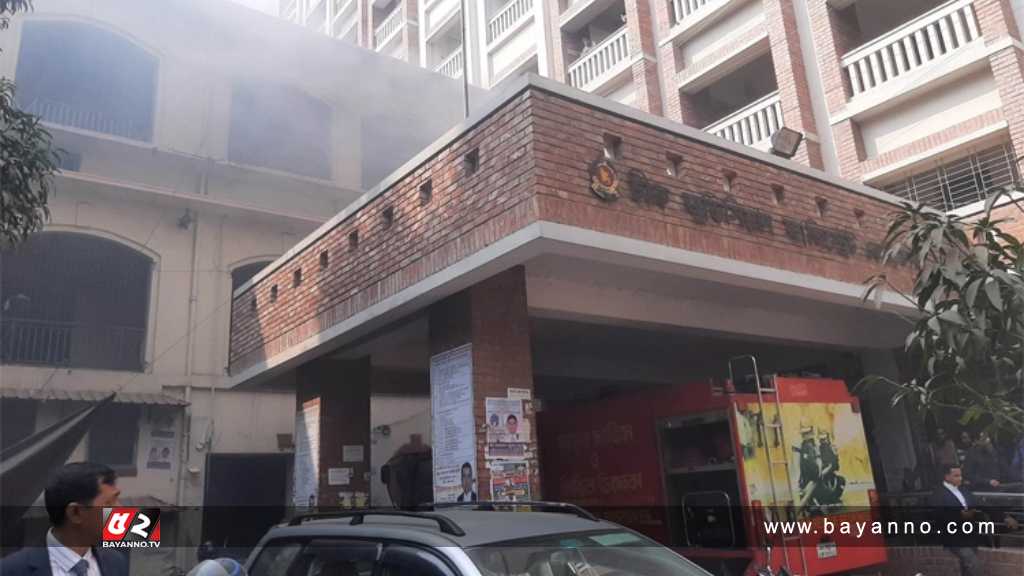 সিএমএম আদালত ভবনে আগুন, বিদ্যুৎ সংযোগ বন্ধ সিএমএম কোর্টে আগুন