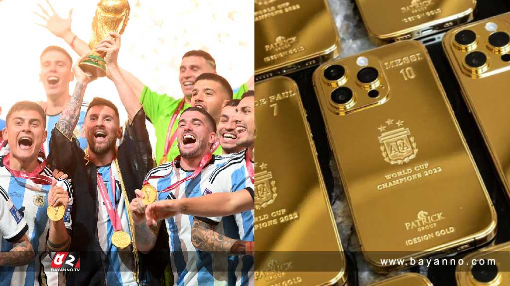 সতীর্থদের স্বর্ণের তৈরি আইফোন উপহার দিবেন মেসি