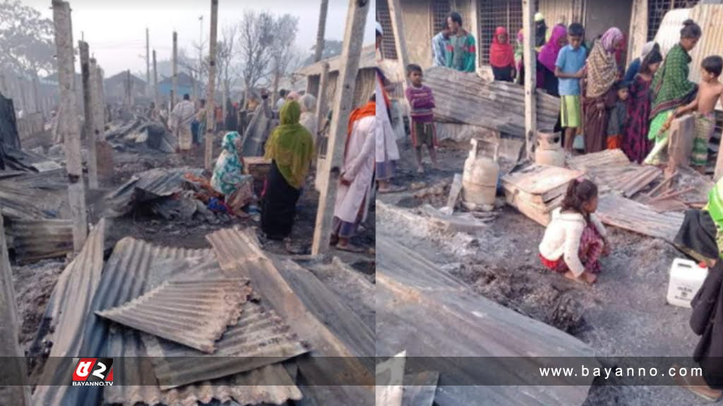 রোহিঙ্গা ক্যাম্পে আগুন, পুড়ে গেছে হাজারেরও বেশি ঘরবাড়ি সংসদের