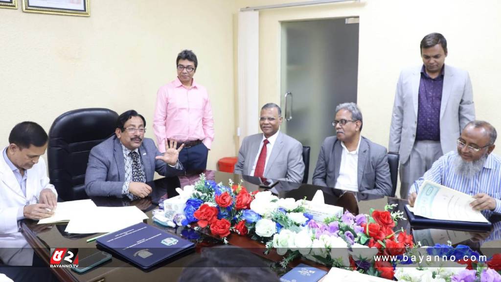 বঙ্গবন্ধু মেডিকেলে ৩০ শতাংশ ছাড় পাবে জবি শিক্ষার্থীরা