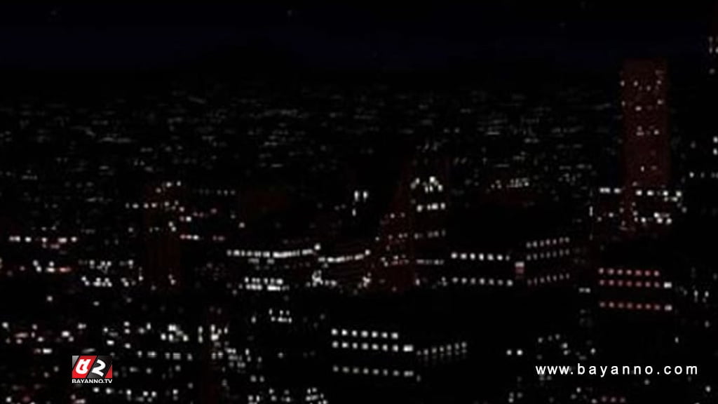 যেদিন এক মিনিটের জন্য অন্ধকারে থাকবে দেশ