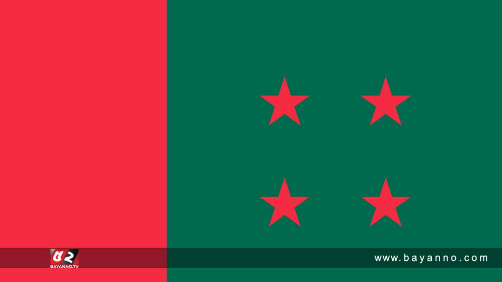 শনিবার মহানগর দক্ষিণে শান্তি সমাবেশ করবে আওয়ামী লীগ রূপপুর