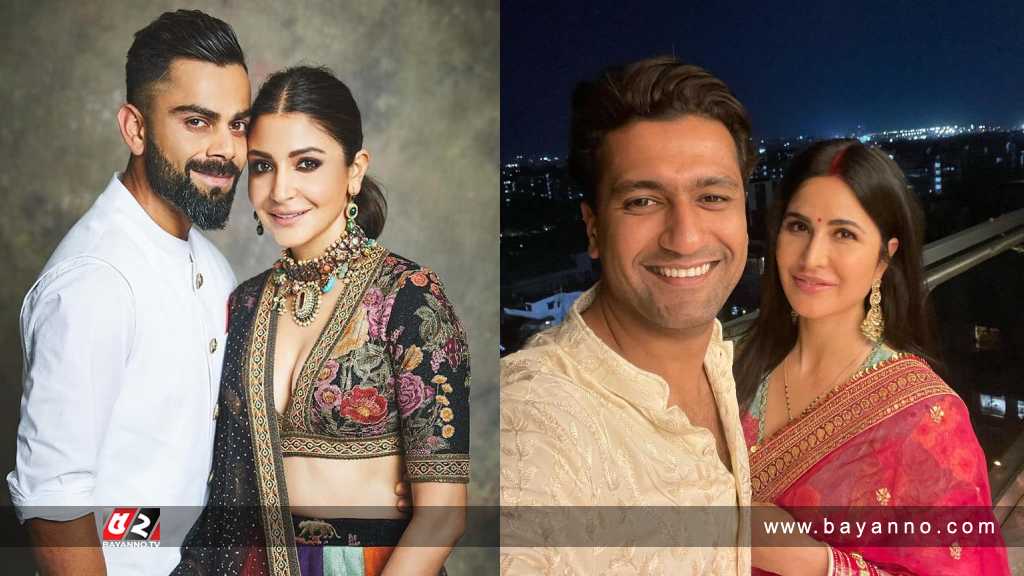ক্যাট-ভিকির বাড়িতে ডিনারে গিয়ে অস্বস্তিতে পড়েছিলেন বিরুস্কা আনুষ্কা,ক্যাটরিনা