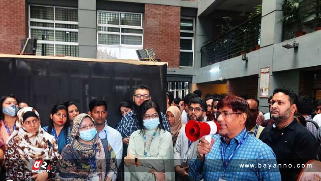 রেজিস্ট্রারের অপসারণ দাবিতে উত্তপ্ত এশিয়া প্যাসিফিক বিশ্ববিদ্যালয় উত্তপ্ত এশিয়া প্যাসিফিক বিশ্ববিদ্যালয়