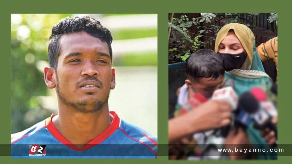 স্ত্রীর মামলায় ক্রিকেটার আল-আমিনের বিচার শুরু ক্রিকেটার আল-আমিন