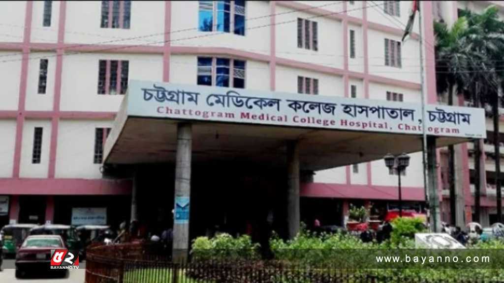 অক্সিজেন প্ল্যান্টে বিস্ফোরণ: ৭ জনের অবস্থা ‘গুরুতর’, ২ জন আইসিইউতে চট্টগ্রাম মেডিকেল কলেজ হাসপাতাল