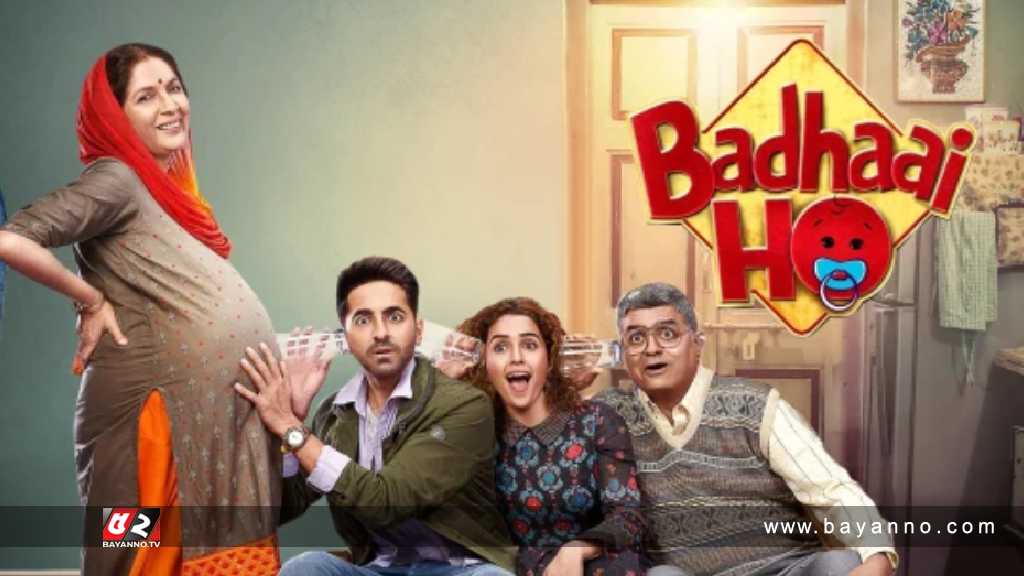 মেয়ের বয়স ২৩, ৪৭-এর মা অন্তঃসত্ত্বা! ভুয়া