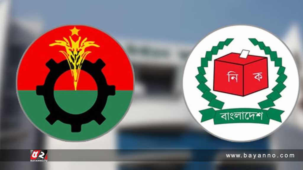 বিএনপিকে হঠাৎ চিঠি নির্বাচন কমিশনের বিএনপি, নির্বাচন কমিশন