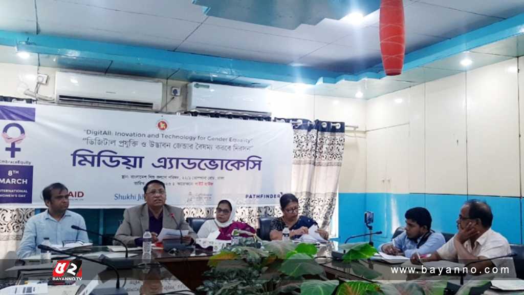 ২০২২ সালে সহিংসতার শিকার ৯৭৬৪ নারী, মামলা ১৭০২৭ মিডিয়া এ্যাডভোকেসি