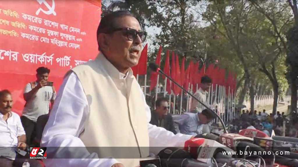 ডামি প্রার্থী দিয়ে ভোট করবে আ’লীগ: রাশেদ খান মেনন রাশেদ খান মেনন