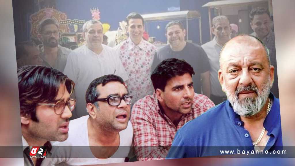 ‘হেরা ফেরি ৩’ থাকছেন যারা... হেরা ফেরি মুভি